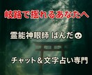 仕事運（３つの時間軸）丁寧にカードと数秘で占います 【仕事運】ぱんだだけの独自多次元鑑定！不安は迷わずにおまかせ イメージ8
