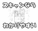 元大手ハウスメーカー設計がアドバイスいたします コスト度外視！家具、インテリアについての不安ご相談ください！ イメージ2