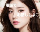 眠れない夜にお話し相手になります ♡あなたの心が落ち着いて、ぐっすり眠れますように♡ イメージ1