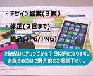 リッチメニュー作成いたします イメージに合ったリッチメニューを心を込めてお作りいたします！ イメージ4