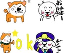 デフォルメ似顔絵★ラインスタンプお作りします ★popなデフォルメ似顔絵ラインスタンプ★ イメージ8
