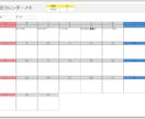 スケジュール管理システムを提供します Accessで使いやすい予定表を構築 イメージ4