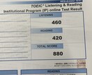 大学受験生向け英語の勉強法相談します 共通テスト英語97%、TOEIC880点がアドバイスします！ イメージ2