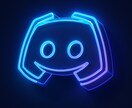 あなた専用Discord BOTを一から作ります 業者サーバー、身内サーバー、大規模なコミュニティサーバーも! イメージ1