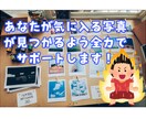 個人で撮影した写真を提供します 私の趣味であなたがHappyになるサービスを提供します！ イメージ3