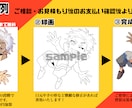 商用利用OK！イキイキとしたSDキャラ制作します 個人用から商用利用まで…柔軟にご対応いたします。 イメージ3