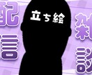 配信用サムネイルを作成します あなただけのYouTube・IRIAM用サムネを作成! イメージ3