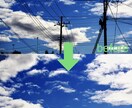 画像加工します 邪魔な電線やモノを完全に消します！ イメージ2