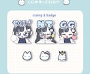 Twitchスタンプ･バッチ制作します アニメーションスタンプ対応◎VTuberさんを応援したい！ イメージ6