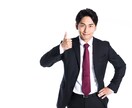 何でも聞きます 現役営業マンがあなたのお話を何でも聞きます！ イメージ1