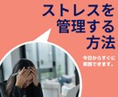 愚痴も悩みも聞く解決相談室やります 聞くだけじゃ終わらない、解決型相談室 イメージ1