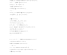 商用可☆シチュエーションASMRの台本作成します 完全オリジナル原稿。耳かき等お好みの施術、設定に対応！ イメージ4
