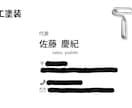 格安で名刺やカード類作成します 低コストで欲しいやシンプルな物で急ぎの方向け！！ イメージ1
