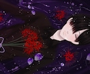 最短3日納品|MV用の美麗イラスト承ります 楽曲の世界観を汲み取り、心に残る一枚を描きます イメージ2