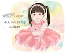 ふんわり似てる似顔絵描きます 『待受けサイズデータ』or『背景透過データ』プレゼント! イメージ1