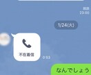 小さな事から大きな事まで相談に乗ります 自殺など大きな悩みを抱えてるあなたへ イメージ1