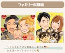 ペットちゃんと一緒の家族似顔絵お描きます 〜人生の様々なシーンで想いをギュッと込めた1枚を〜 イメージ4