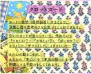 初心者歓迎♪【お気軽・雑談チャット】占います タロット占いでお悩み相談！寄り添い系☺︎元気になりたい方◎ イメージ3