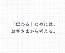 伝えたいを、伝わる言葉に。ご提案します 製品やサービスの中に込められた想いが伝わる言葉を。 イメージ2