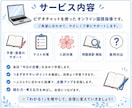 小学国語の個別オンライン家庭教師をします 読解・記述・学校の勉強を一人ひとりに合わせます イメージ2