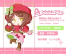 ポップでかわいい！ミニキャライラストお描きします アイコン/ヘッダー/動画/グッズ/などに！ イメージ3