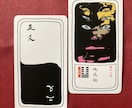 あなたにとっての『 縁起がいい日 』をお伝えします 人によって吉日は異なります。大安、天赦日などではダメです。 イメージ7