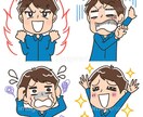 本音の意見も欲しくないですか？本音で答えます 癒し、慰めだけでは物足りない貴方に本音でぶつかります。 イメージ2