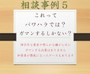 短時間ＯＫの悩み相談！派遣就業のアドバイスします 女性向け／採用担当＋派遣社員　両方経験あるから寄り添えます イメージ9