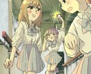 商用化⭕️エモ柔らかいイラスト描きます 優しいタッチでエモいイラストを描きます！SNSアイコンにも！ イメージ1