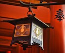 2026年運気鑑定｜あなたの全体運を詳細に占います 今年の運気を覚醒させる、およそ1万字の運気総合鑑定書をお届け イメージ2