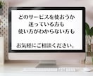 カラーミーショップでネットショップの制作します 低価格、高品質のネットショップ制作代行致します。 イメージ2