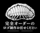 完全オーダーロゴ制作　丸投げOKで理想を形にします 「制作会社に頼むほど高くしたくない。でも安っぽいのは嫌。」 イメージ1