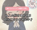 MBTI×GPTであなた専用の副業プラン作成します あなたの性格に本当に合う副業をAIが特定します イメージ6