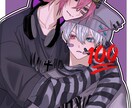 幅広く何でもお描きいたします 貴方だけのイラストをお描きいたします イメージ5