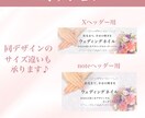 女性向け！目をひくバナー・ヘッダー制作いたします 最短2日で納品！修正無制限でご対応いたします イメージ5