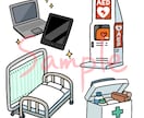 ゆるくてシンプルなイラスト作成します 商用利用可！　アイコンやカットイラストにいかがでしょうか？ イメージ2