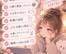 あなたのお話をゆっくりききます 誰かに聞いてほしいそんな時、あなたのお話相手になります イメージ4