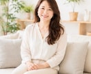 離婚経験者が夫婦問題に寄り添います ・離婚相談・夫婦問題・別居・レス・喧嘩・心の整理・再構築 イメージ8