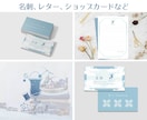 お店を始める方へ！ロゴ・名刺・ヘッダー制作します 【5名さま限定価格】ロゴ・名刺・SNSまるごとサポート イメージ2