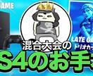 動画に必要なサムネイル作ります 視聴者を引きつけるサムネが欲しい方におすすめ! イメージ4