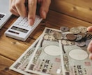会計ソフトへの記帳を代行します 上場基準の精度で記帳代行いたします。 イメージ1
