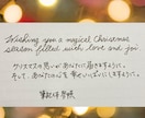クリスマスのメッセージカードを一緒につくります サンタさんからの手紙/プレゼント/お子さん/彼氏彼女/夫婦 イメージ5