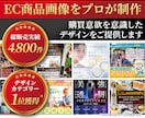 Amazon・楽天のEC商品画像をプロが制作します 物販・OEM・仕入れ販売の方へ。A+・翻訳対応も可能 イメージ1