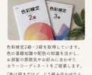 お部屋の色合わせ・インテリア相談します 色彩の知識で理想のお部屋づくりをサポート イメージ6