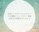 職場・友人・家族、人間関係のモヤモヤを占います お相手の本音と関係改善のヒント！原因と対処法を読み解きます イメージ2