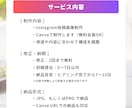 見やすいInstagram投稿画像を制作します デザインが苦手でも安心。見やすく伝わる画像に イメージ4