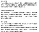 あなたの小説が読みやすくなるご提案します 小説を読みやすく推敲します。BL、GL、NL、一次、二次OK イメージ4