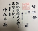 子宝の為に神社の神主が御祈願いたします なかなか子供ができないと一人で抱え込まないでください イメージ3