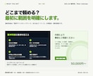 AI感のあるWebサイトを再設計します 無難なサイトを、世界観と操作感のある体験へ イメージ3