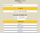 奇門遁甲・金函玉鏡 究極の開運法で吉運を引寄せます 活盤奇門遁甲・金函玉鏡を6ヵ月セットで提供 イメージ9